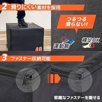 Amazon | [リーディングエッジ] プライオボックス ソフト ハード 40cm